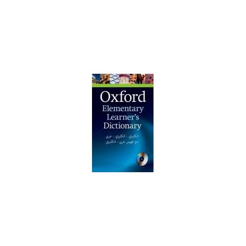 Arabic Elementary Learner`s Dictionary