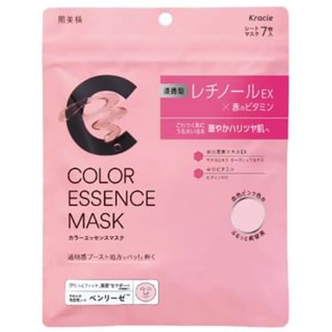 Kracie - Hadabisei Color Essence Mask Pink - 7 pcs