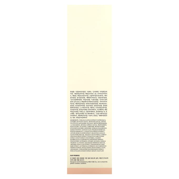 Missha, Chogongjin, Chaeum Jin Tonique, 150ml (5,07 fl oz) white