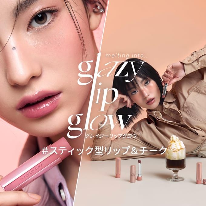 [3CE] Glazy Lip Glow 3.2g PINK TUBE