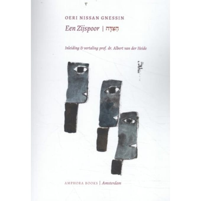Een Zijspoor / Deel 3 - Hebreeuwse Literatuur - O.N. Gnessin