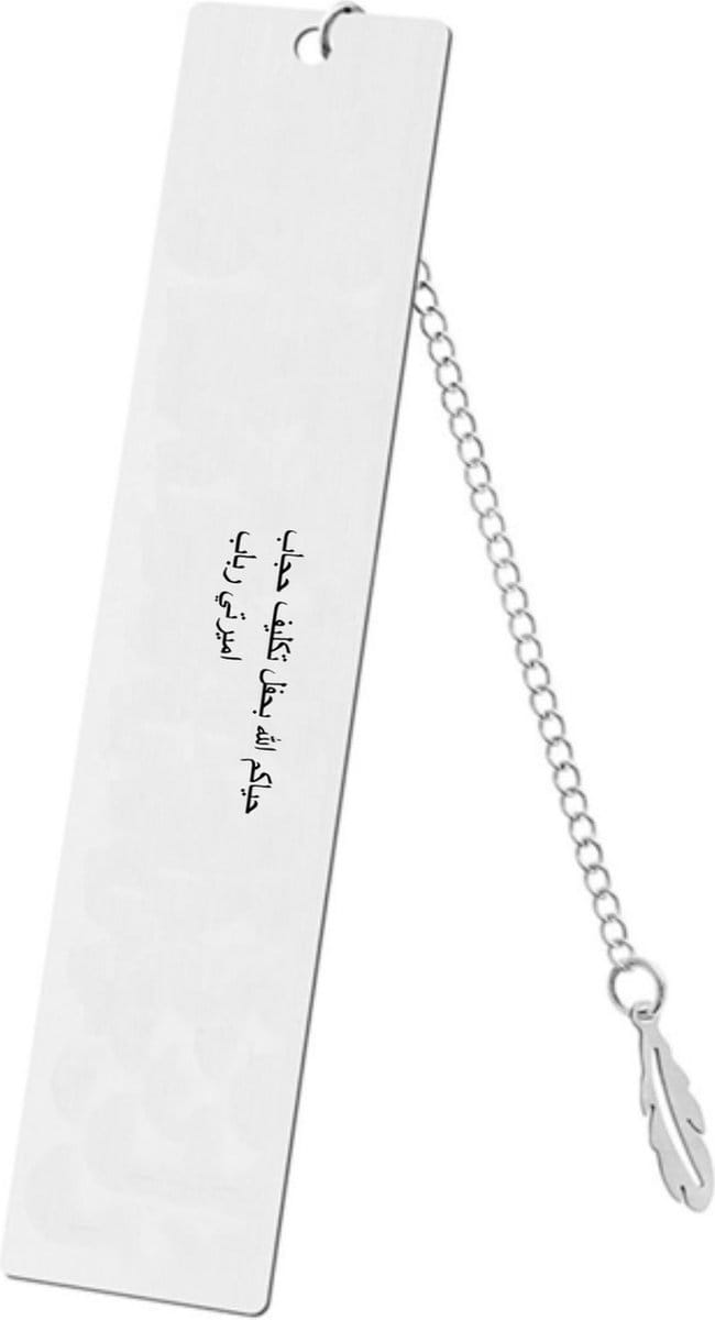 Akyol - fddf boekenlegger - 420 - df - df