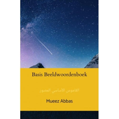 Basis Beeldwoordenboek - Mueez Abbas