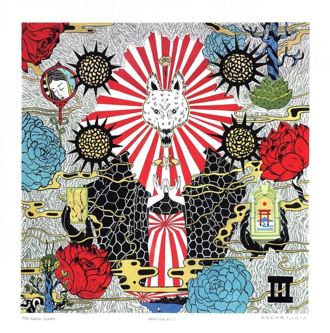 Corima - Amaterasu (CD)