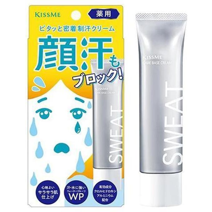 ISEHAN - Kiss Me Medicinal Antiperspirant Cream 30g