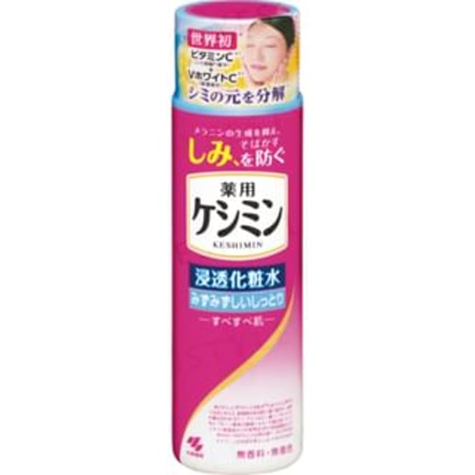 Kobayashi - Keshimin Penetrating Lotion 140ml Refill