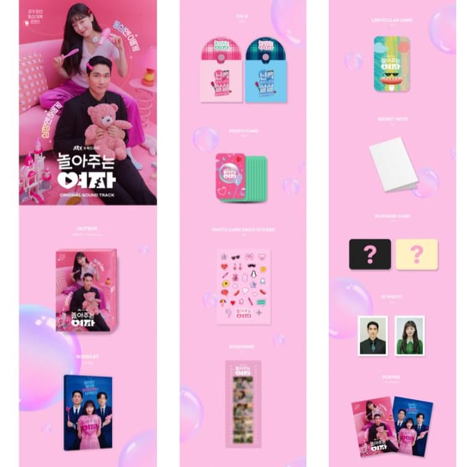 Bande originale de My Sweet Mobster JTBC Drama pink