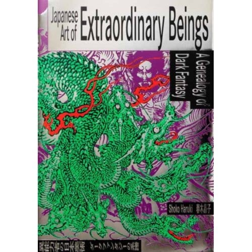 Japanese Art Of Extraordinary Beings - Shoko Haruki