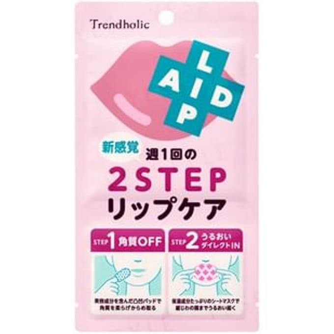 Ishizawa-Lab - Trendholic Lip Aid Intensive Mask 1 pc
