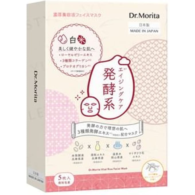 Dr. Morita - Vital Rice Facial Mask 5 pcs