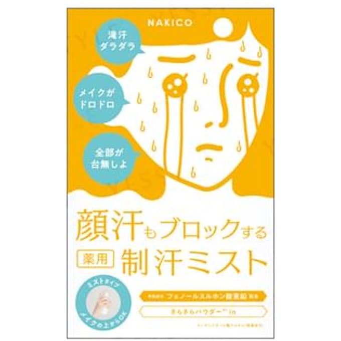 NAKICO - Antiperspirant Face Mist 40ml