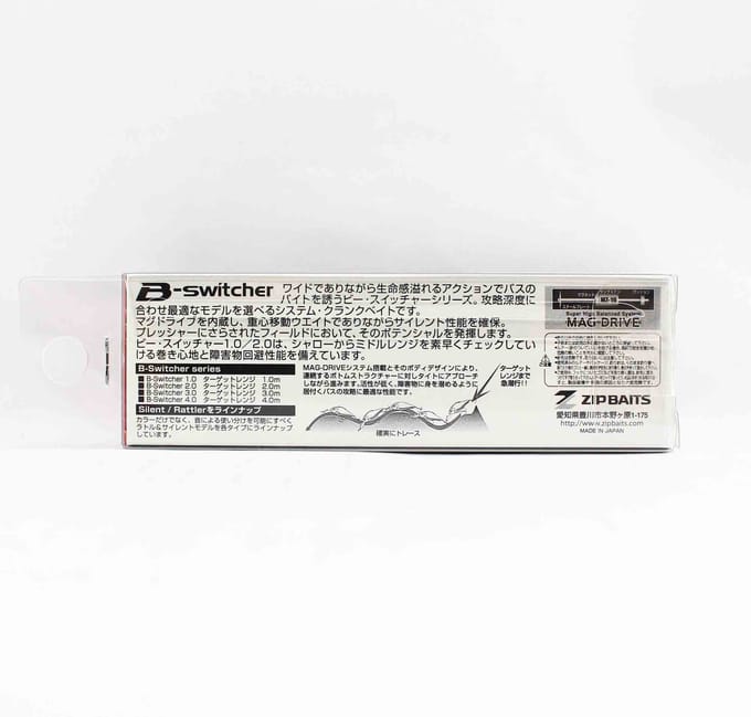 Zipbaits B Switcher 2.0 55mm Zwevende Kunstaas 082 (8187) brown