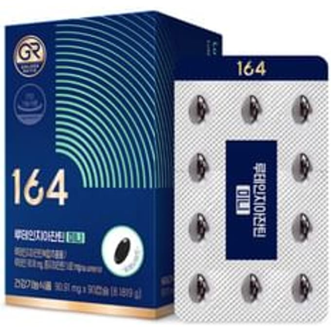 164 Lutein Zeaxanthin Mini 90.91mg x 90 capsules