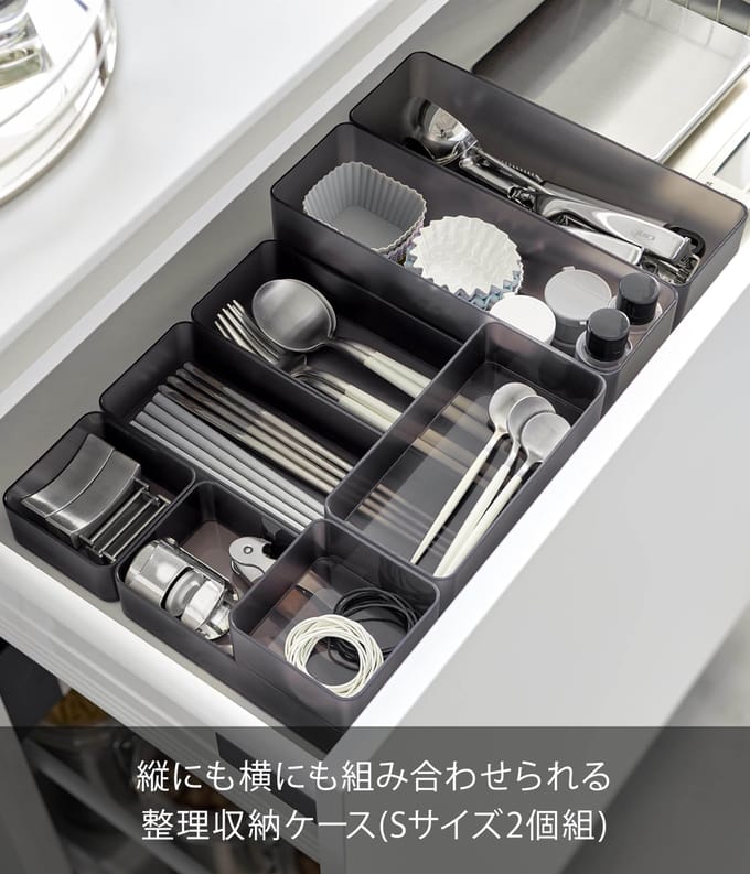 Yamazaki Tower Organizer stapelbaar Small - Zwart