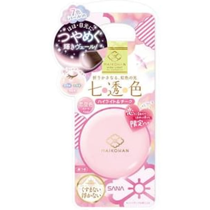 SANA - Maikohan Rainbow Light Powder 02 Love Sky Color Sweet Pink