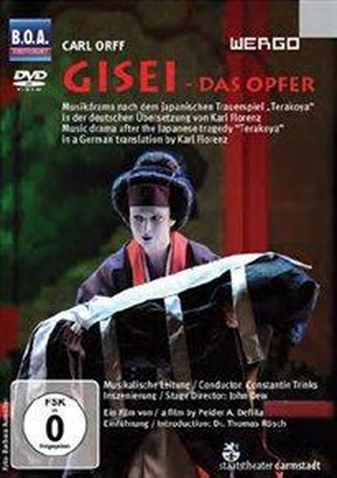 Gisei