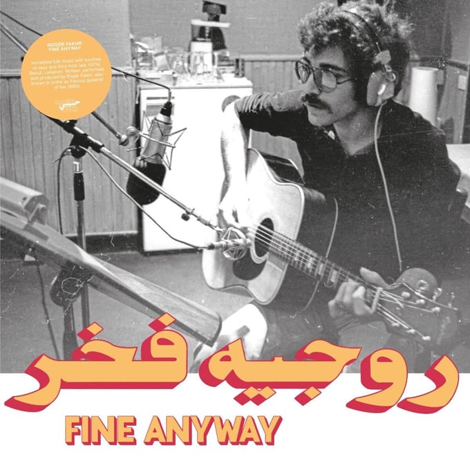 Roger Fakhr - Fine Anyway (LP)