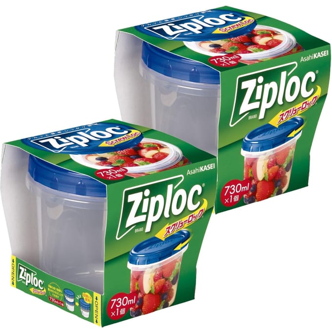 [Achat en gros] Boîte de rangement à vis Ziplock 730 ml (1 pièce) x 2 pièces gray