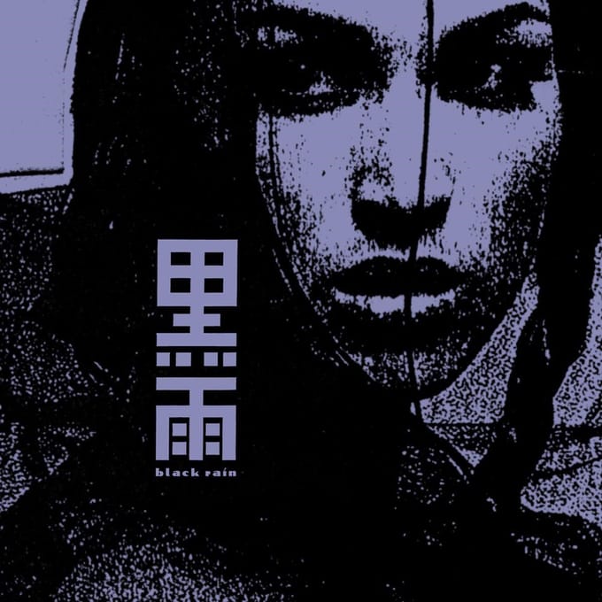 Black Rain - Dark Pool (CD)