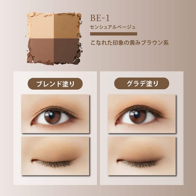 Kose - Visee Nuance Matte Creator Eyeshadow 005 Classic Gray