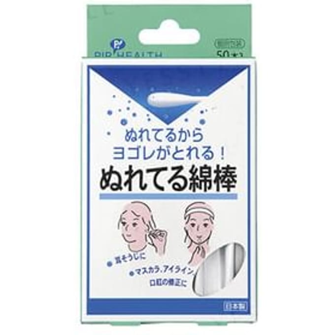 Pip - Disposable Plastic Wet Cotton Buds 50 pcs
