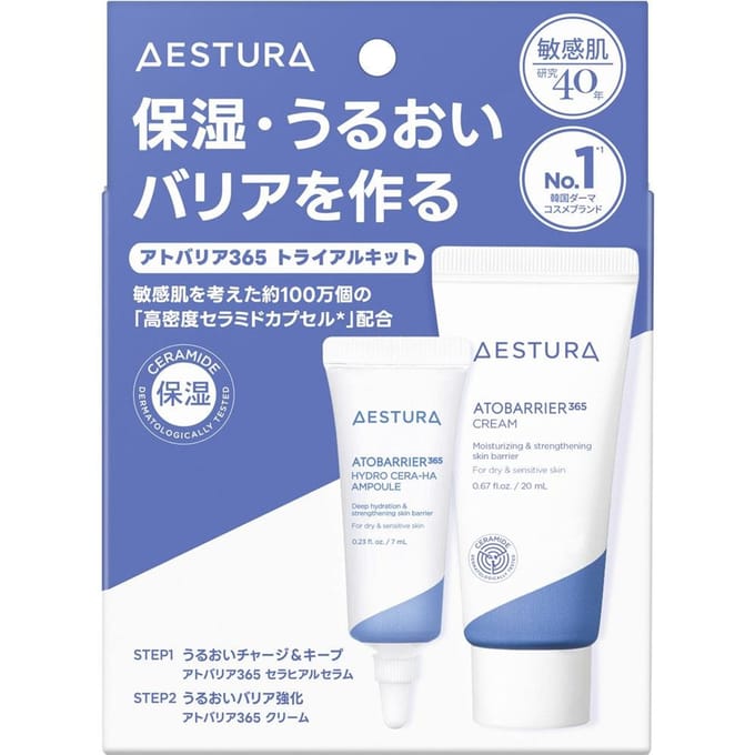 Aestura Atobarrier365 Nouveau Kit d'Essai