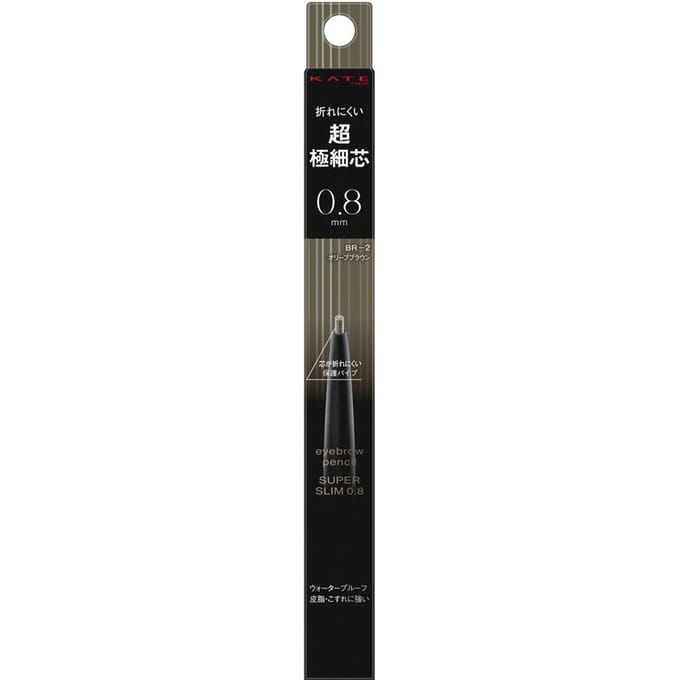 Kanebo - Kate Eyebrow Pencil Super Slim 0.8 BR-2 Olive Brown