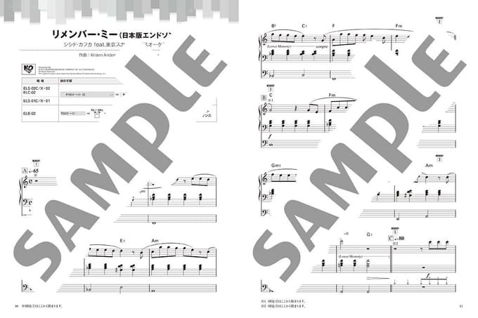 STAGEA J-POP (Niveau 9-8) Deel 9 Beste Hits 3