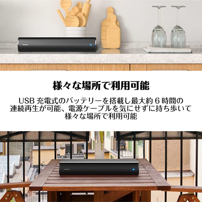 Creative Labs – Stage Air V2 – Compacte Soundbar – Bluetooth 5.3 - USB‑C/USB‑A - 3.5mm AUX, 2.0 kanaal, 20W, Zwart