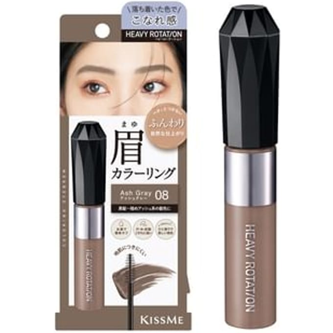 ISEHAN - Kiss Me Heavy Rotation Coloring Eyebrow EX 08 Ash Gray