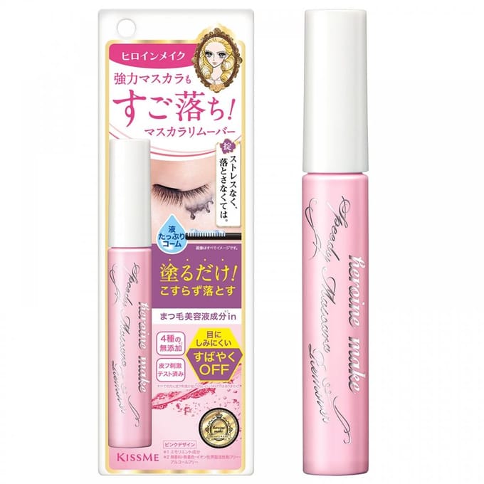ISEHAN - Kiss Me Heroine Make Speedy Mascara Remover Pink Packing 6.6ml