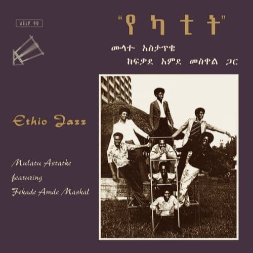 Mulatu Astatke Featuring Fekade Amde Maskal - Ethio Jazz (LP) (Reissue)