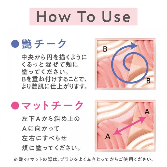 CEZANNE - Blend Color Cheek 03 Sakura Mille-Feuille