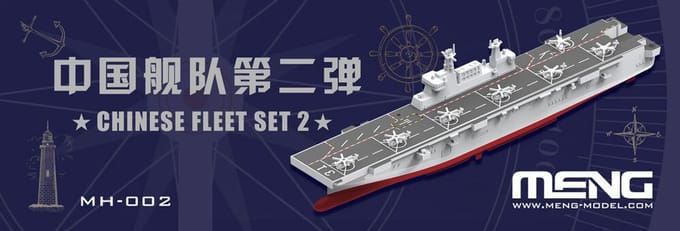 MENG-Model MH-002 Chinese Fleet Set 2 (incl. 6 blind boxes) Bouwpakket Schaal 1:2000