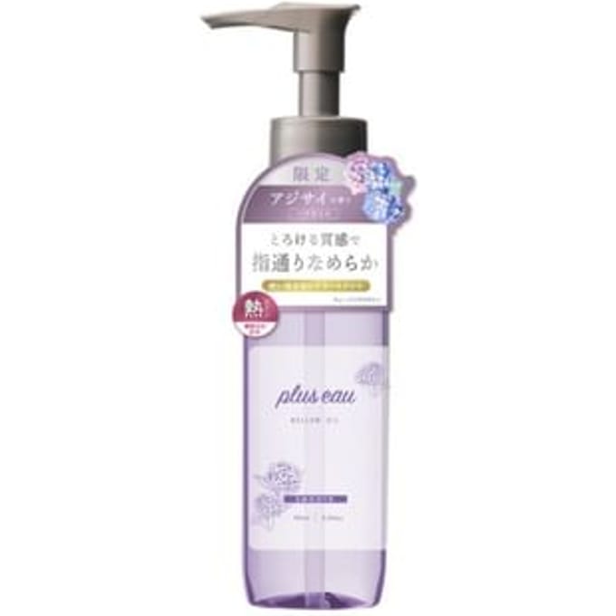 plus eau - Mellow Oil Hydrangea