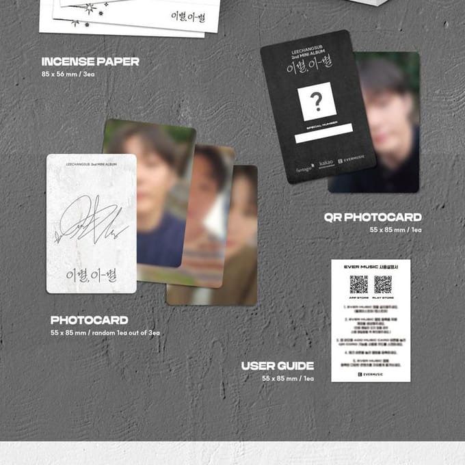 LEE CHANG SUB (BTOB) [Vaarwel, Vaar-wel] (OOIT ver.) + Gratis geschenk 1EA white