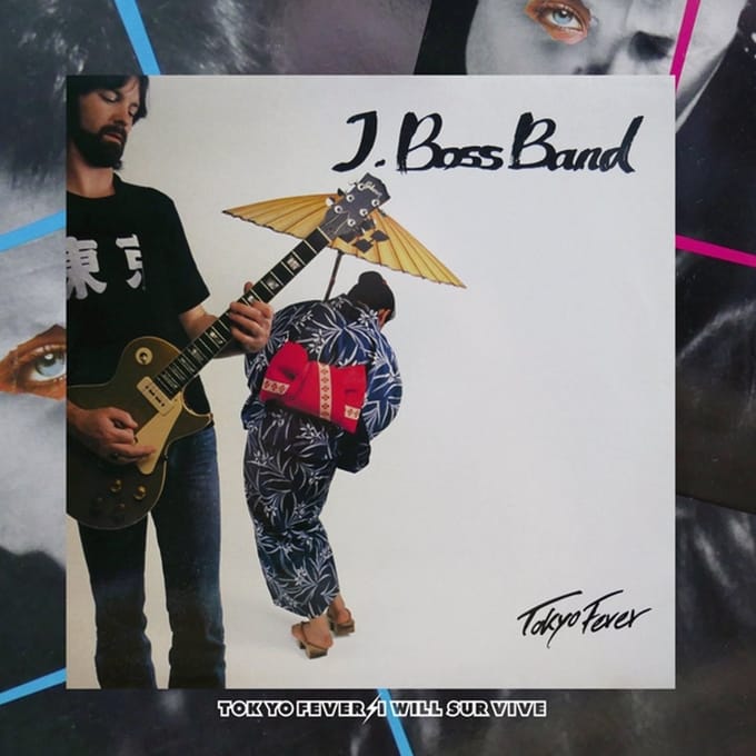 Tokyo Fever