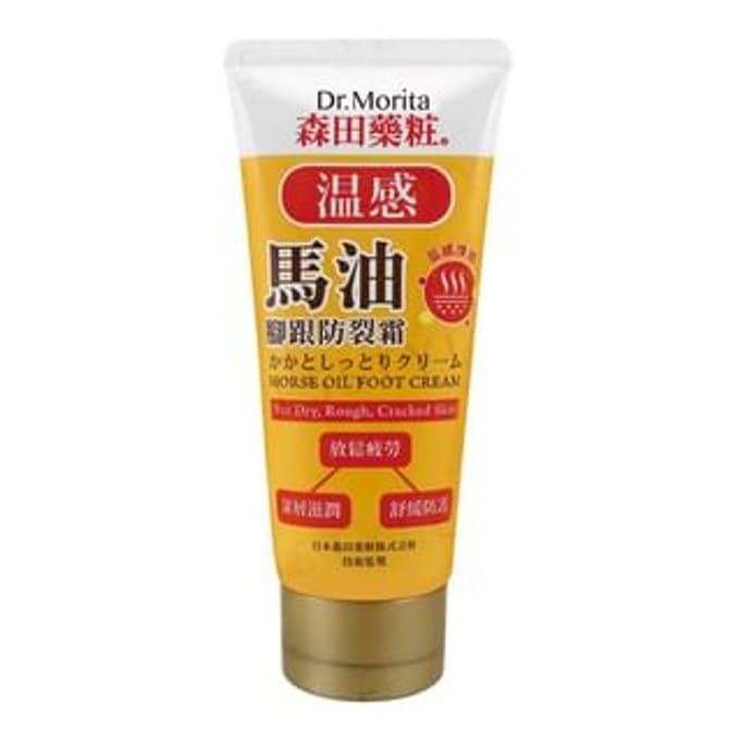 Dr. Morita - Warming Horse Oil Foot Cream 100ml