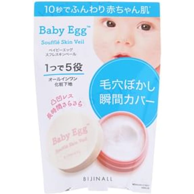 BIJINALL - Baby Egg Souffle Skin Veil 10g