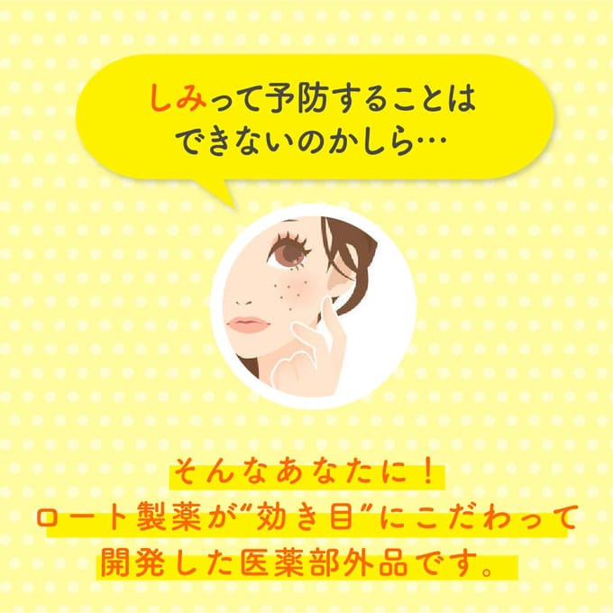 Rohto Mentholatum  - Melano CC Vitamin C Moisture Cream 2021 Edition - 23g