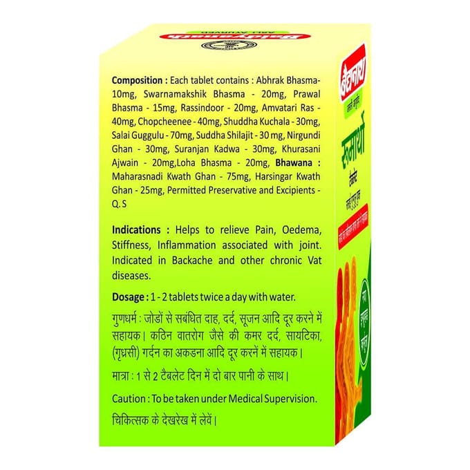 Baidyanath Asli Ayurved Rheumartho 50 Tabletten Pijnverlichting Gewrichtsondersteuning Kruidenformule