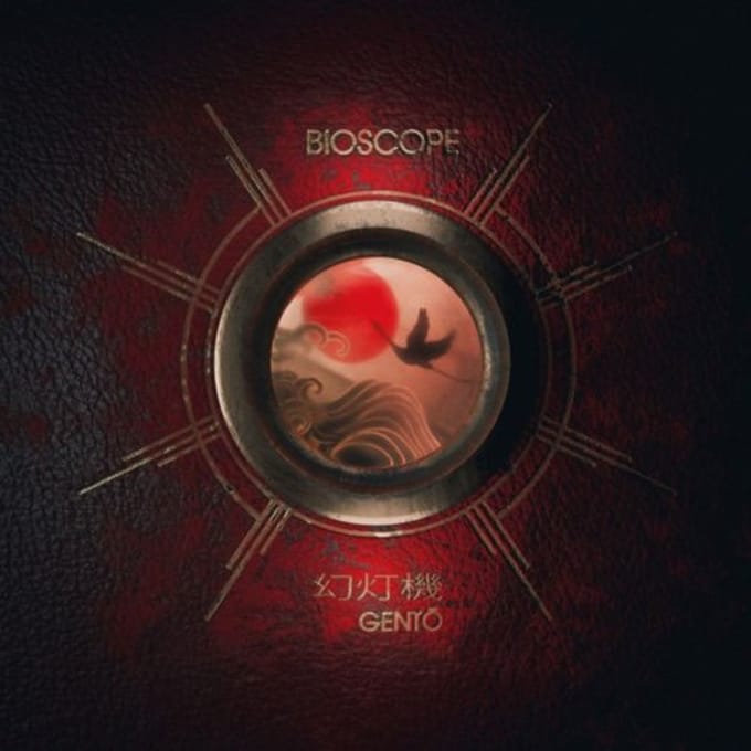 Gento - Bioscope