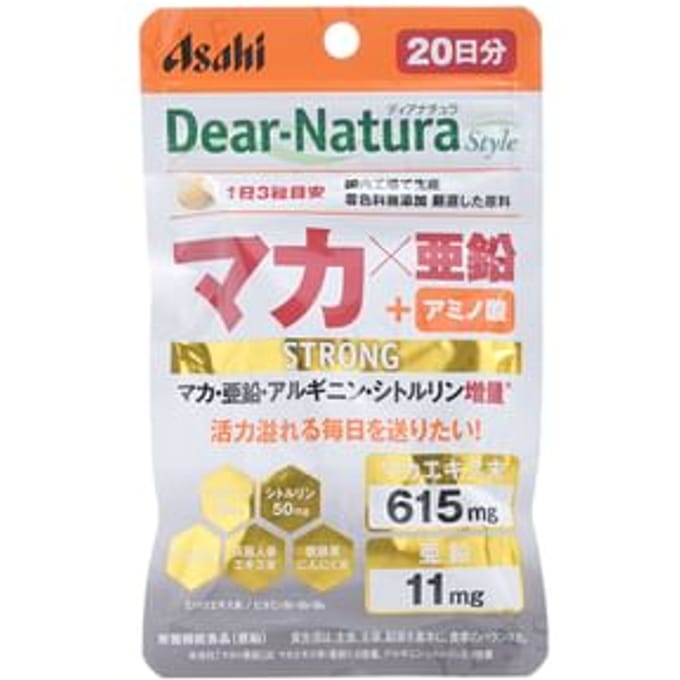 Dear-Natura Style Strong Maca x Zinc 60 capsules (20 days supply)