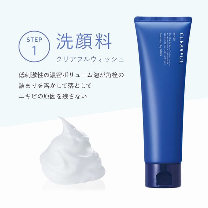 Orbis - Clearful Trial Set M Moist 3 pcs