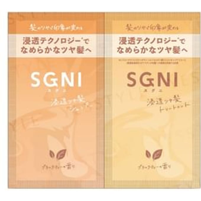 SGNI - Penetrating Glossy Hair Shampoo & Treatment Trial Set 10ml x 2