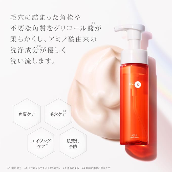 Dr. K - ABC-G Peel Wash 200ml