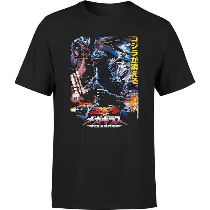 Godzilla Vs Megaguirus 2000 Unisex T-Shirt - Black - XXL