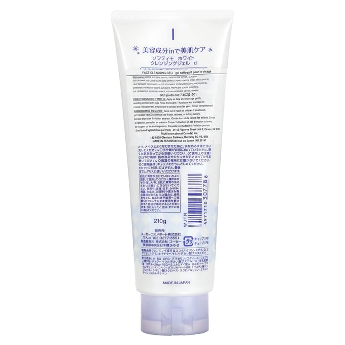 Kose - Softymo White Cleansing Gel 210g