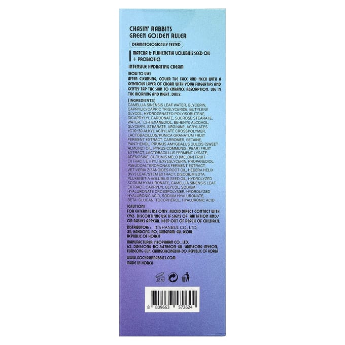 Chasin' Rabbits, Green Golden Ja, Natural Shield Cream, 100Ml(3.38Fl Oz) white
