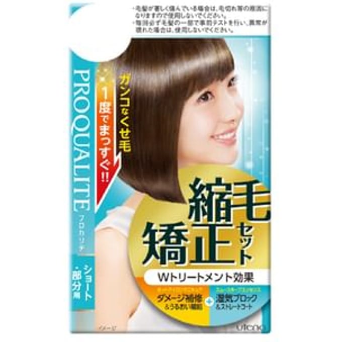 Utena - Proqualite Straight Hair Perm For Short Hair